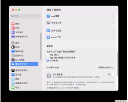 三种弹窗的解决方法