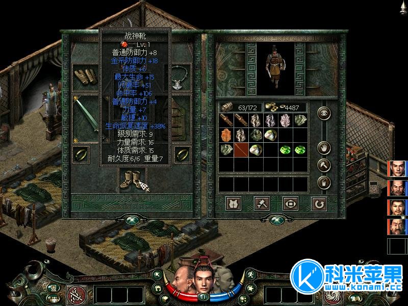 秦殇 for mac 2020重制版