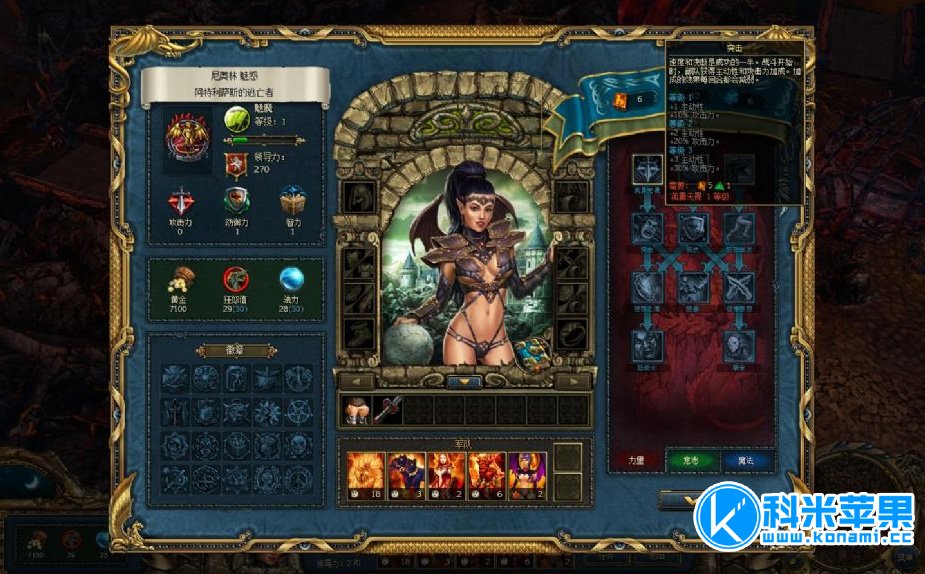 国王的恩赐:黑暗面 Kings Bounty: Dark Side for mac 2021重制版 国王的恩赐:黑暗面 Kings Bounty: Dark Side for mac 2021重制版