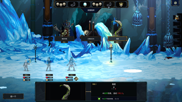 守护者传奇 魔王大人:击退勇者吧 v1.0.6 Legend of Keepers for mac
