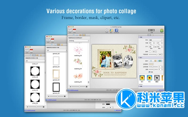 Picture Collage Maker pro v3.7.6 图象拼贴制作 for mac Picture Collage Maker pro v3.7.6 图象拼贴制作 for mac