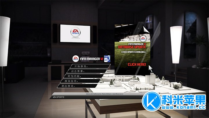 FIFA足球经理12 FIFA Manager 12 for mac FIFA足球经理12 FIFA Manager 12 for mac