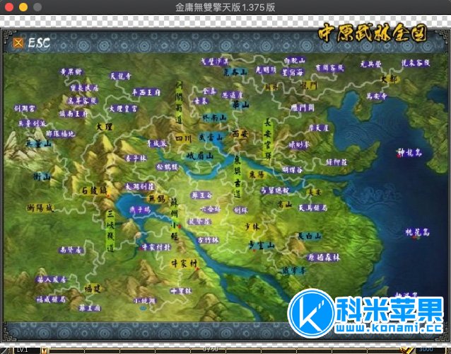 金庸无双:擎天版 for mac 金庸无双:擎天版 for mac