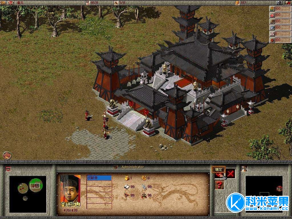 傲世三国 for mac 2021重制版