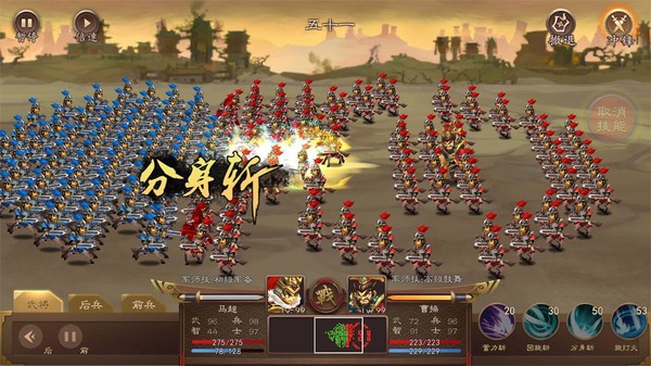 三国志猛将传 for mac 