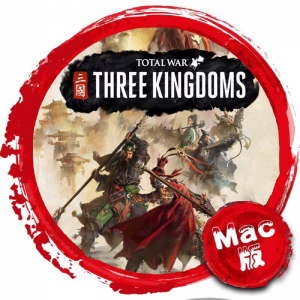 全面战争:三国 Mac版 Total War: THREE KINGDOMS 苹果电脑 单机游戏 Mac游戏 全战三国