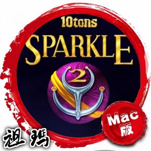 祖玛Mac版 2+3+4合集 闪耀的祖玛2+蒙特祖马的宝藏3+埃及祖玛4探索永恒 苹果电脑 单机游戏 Mac游戏