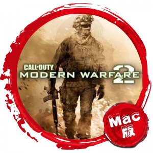使命召唤6:现代战争2 Mac版 +重置版中文 苹果电脑 单机游戏 Mac游戏