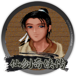 仙剑奇侠传98柔情版 Chinese Paladin for mac 2021重制版