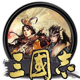 三国志8威力加强版 三國for mac（MacOS10.15以上系统请务必看教程）