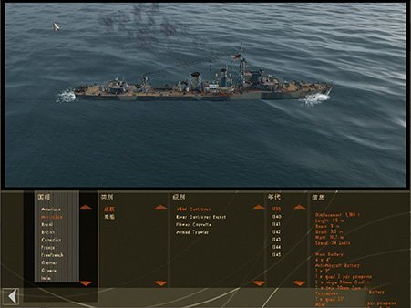 猎杀潜航3 Silent Hunter 3 for mac 猎杀潜航3 Silent Hunter 3 for mac