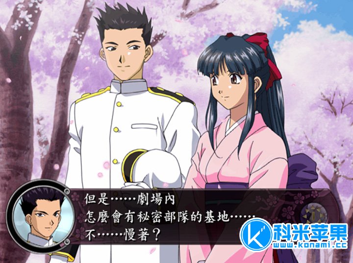 樱花大战炽热之血 Sakura Taisen Atsuki Chishio Ni for mac 樱花大战炽热之血 Sakura Taisen Atsuki Chishio Ni for mac