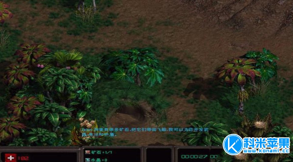ZAX异形猎人 Zax:The Alien Hunter for mac ZAX异形猎人 Zax:The Alien Hunter for mac