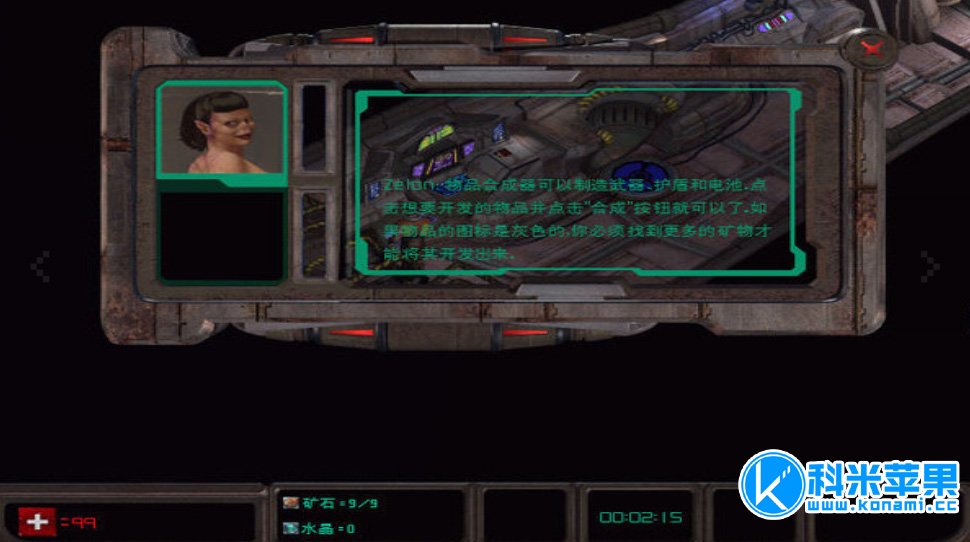 ZAX异形猎人 Zax:The Alien Hunter for mac ZAX异形猎人 Zax:The Alien Hunter for mac