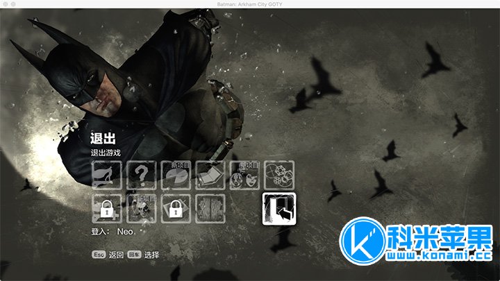 蝙蝠侠:阿甘之城年度版 1.2.1 Batman: Arkham City Game of the Year Edition 蝙蝠侠:阿甘之城年度版 1.2.1 Batman: Arkham City Game of the Year Edition