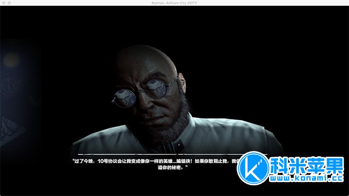 蝙蝠侠:阿甘之城年度版 1.2.1 Batman: Arkham City Game of the Year Edition 蝙蝠侠:阿甘之城年度版 1.2.1 Batman: Arkham City Game of the Year Edition