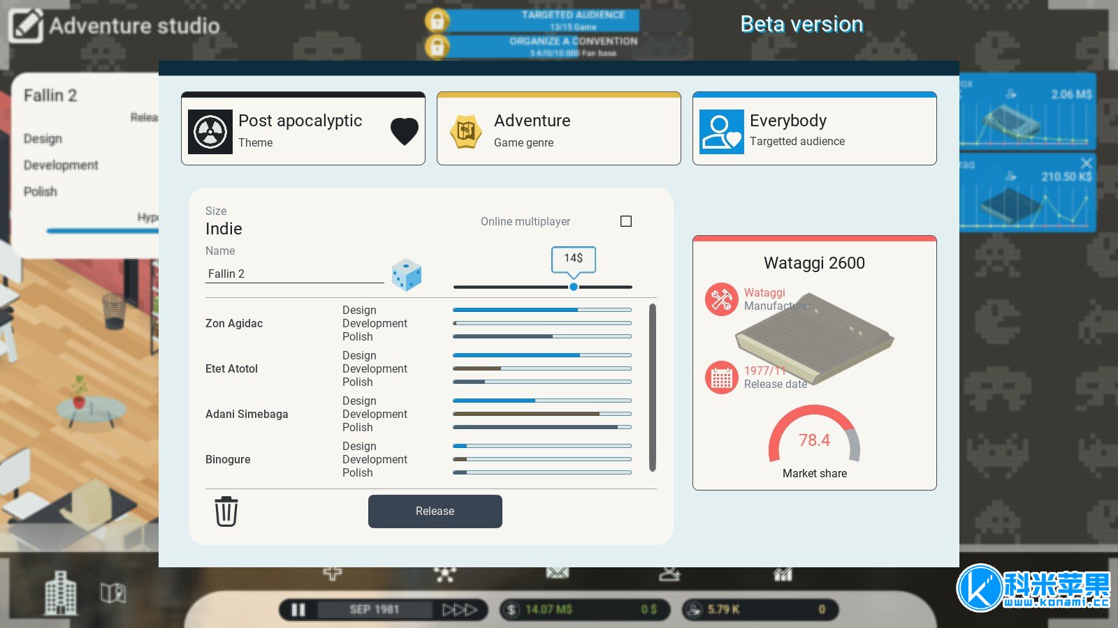城市游戏工作室 City Game Studio for mac 城市游戏工作室 City Game Studio for mac