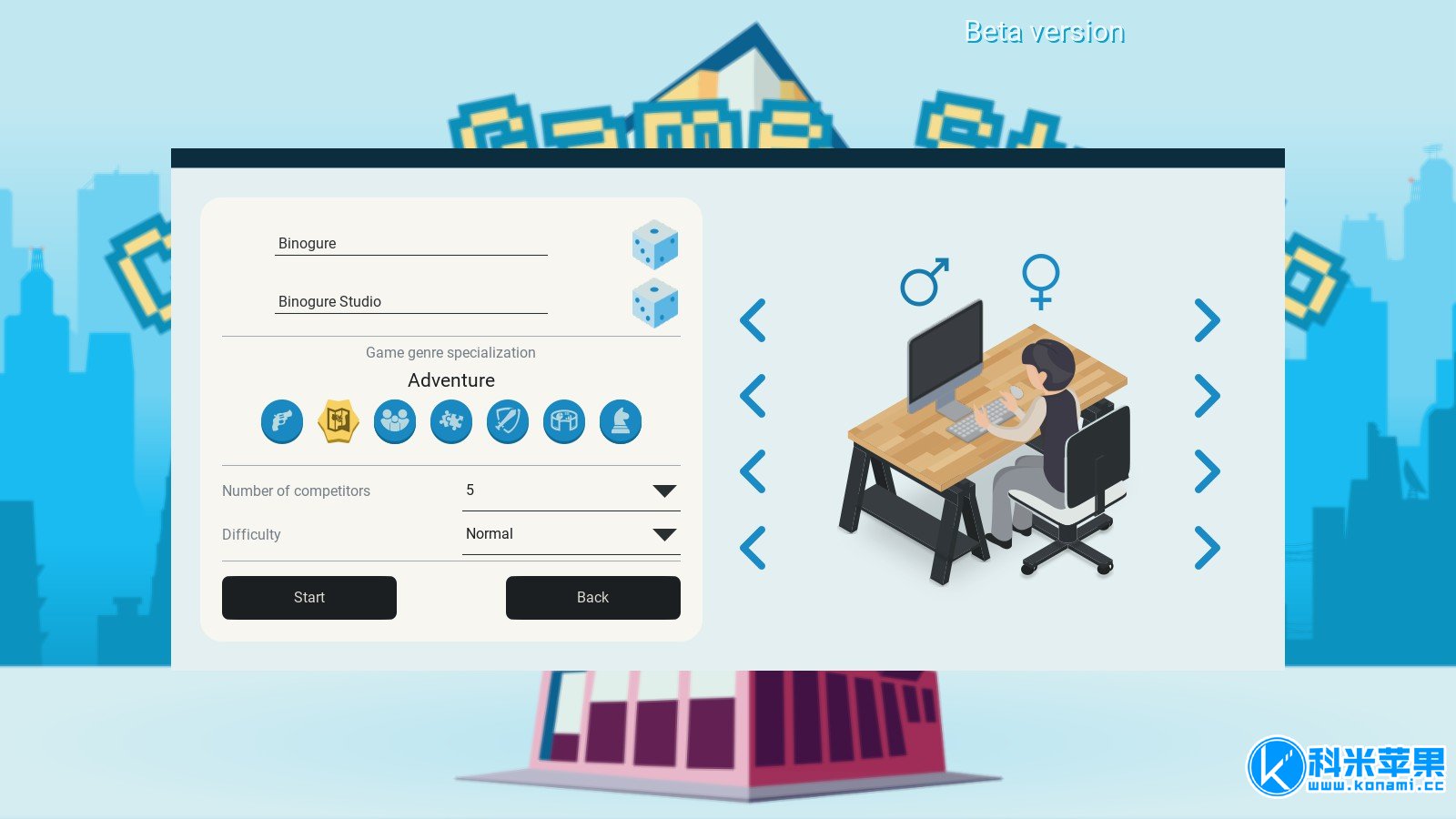 城市游戏工作室 City Game Studio for mac 城市游戏工作室 City Game Studio for mac