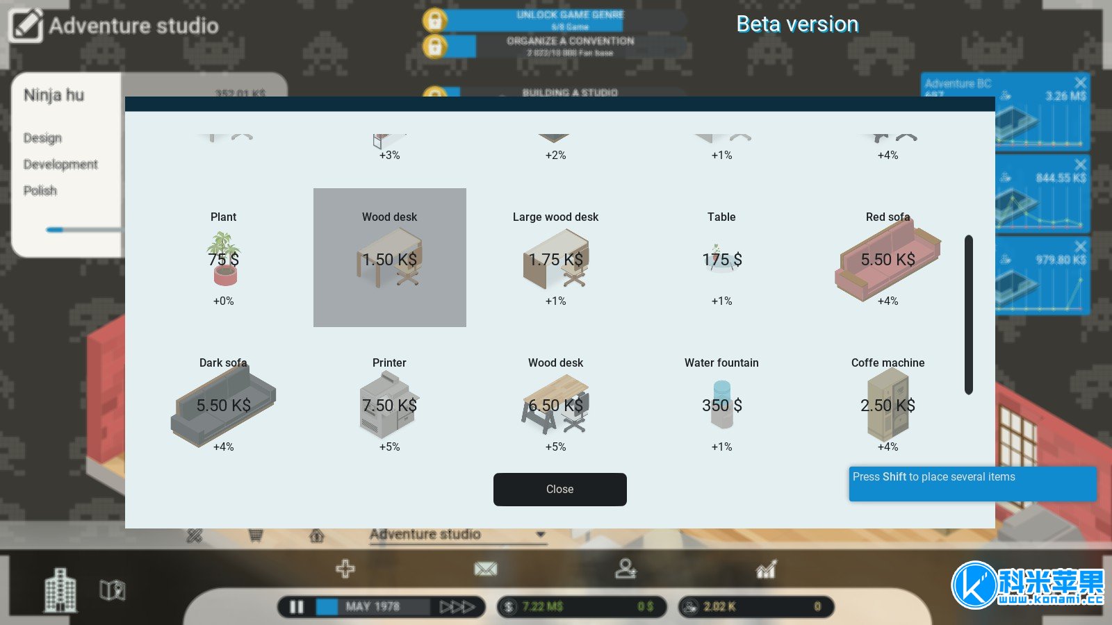 城市游戏工作室 City Game Studio for mac 城市游戏工作室 City Game Studio for mac