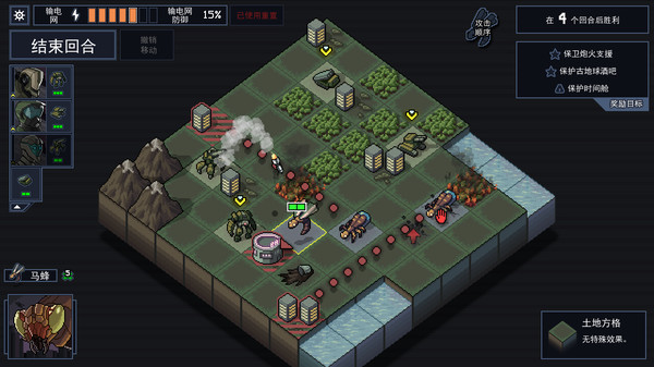 陷阵之志 for mac Into the Breach v1.2.88 陷阵之志 for mac Into the Breach v1.2.88