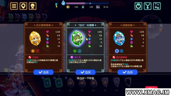 灵动骑士 for mac Vivid Knight v1.2.3 hotfix 灵动骑士 for mac Vivid Knight v1.2.3 hotfix