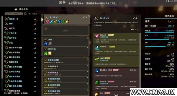 迷雾魔域:迷雾与活地下城 for mac MISTROGUE: Mist and the Living Dungeons v2024.1.19 迷雾魔域:迷雾与活地下城 for mac MISTROGUE: Mist and the Living Dungeons v2024.1.19