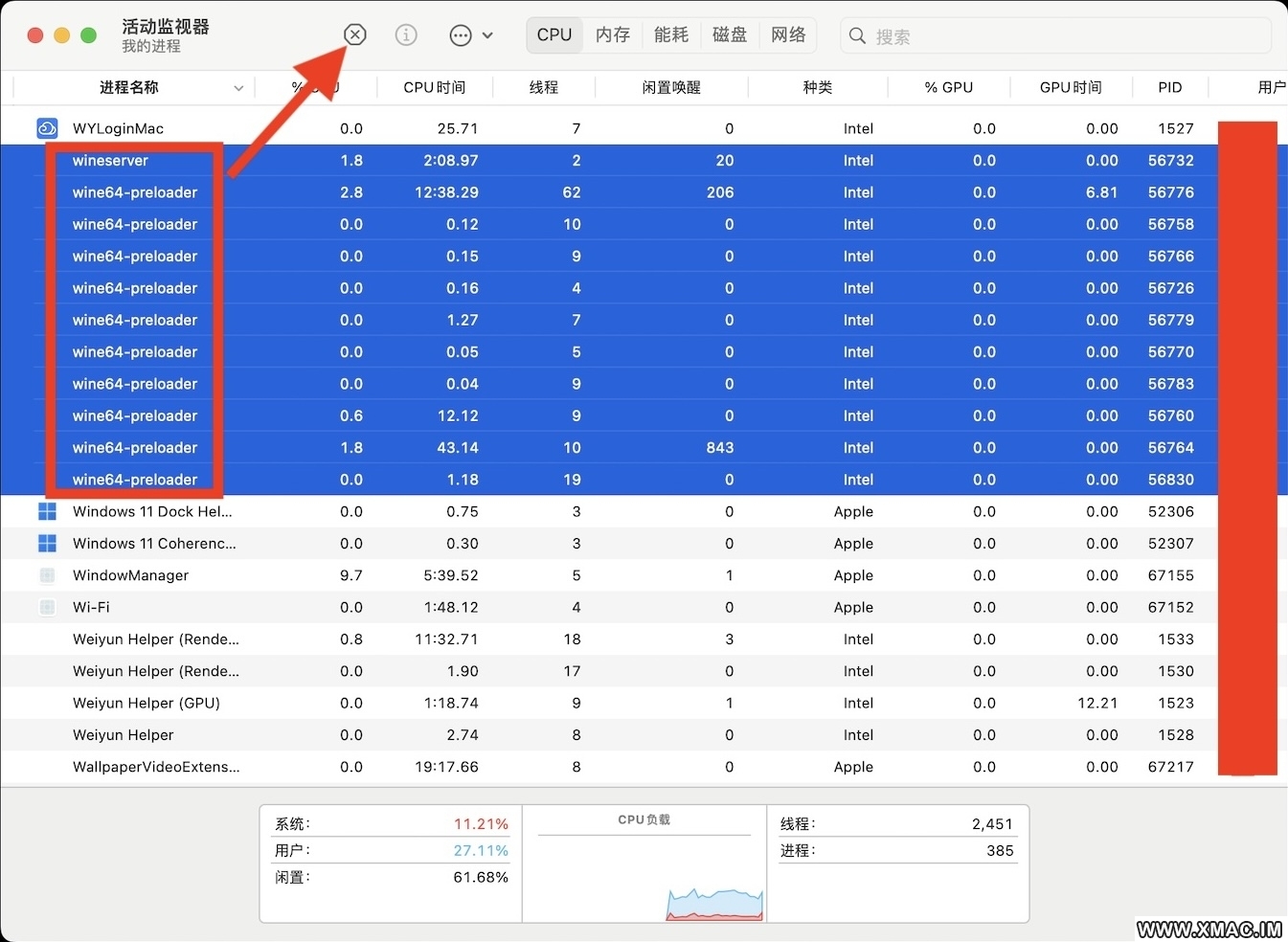 该游戏退出游戏后需手动结束进程.jpg