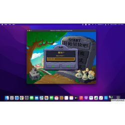 植物大战僵尸杂交版 Plants vs Zombies for Mac v2.3.5 中文移植版