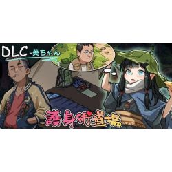 护身术道场 - 1.9.3