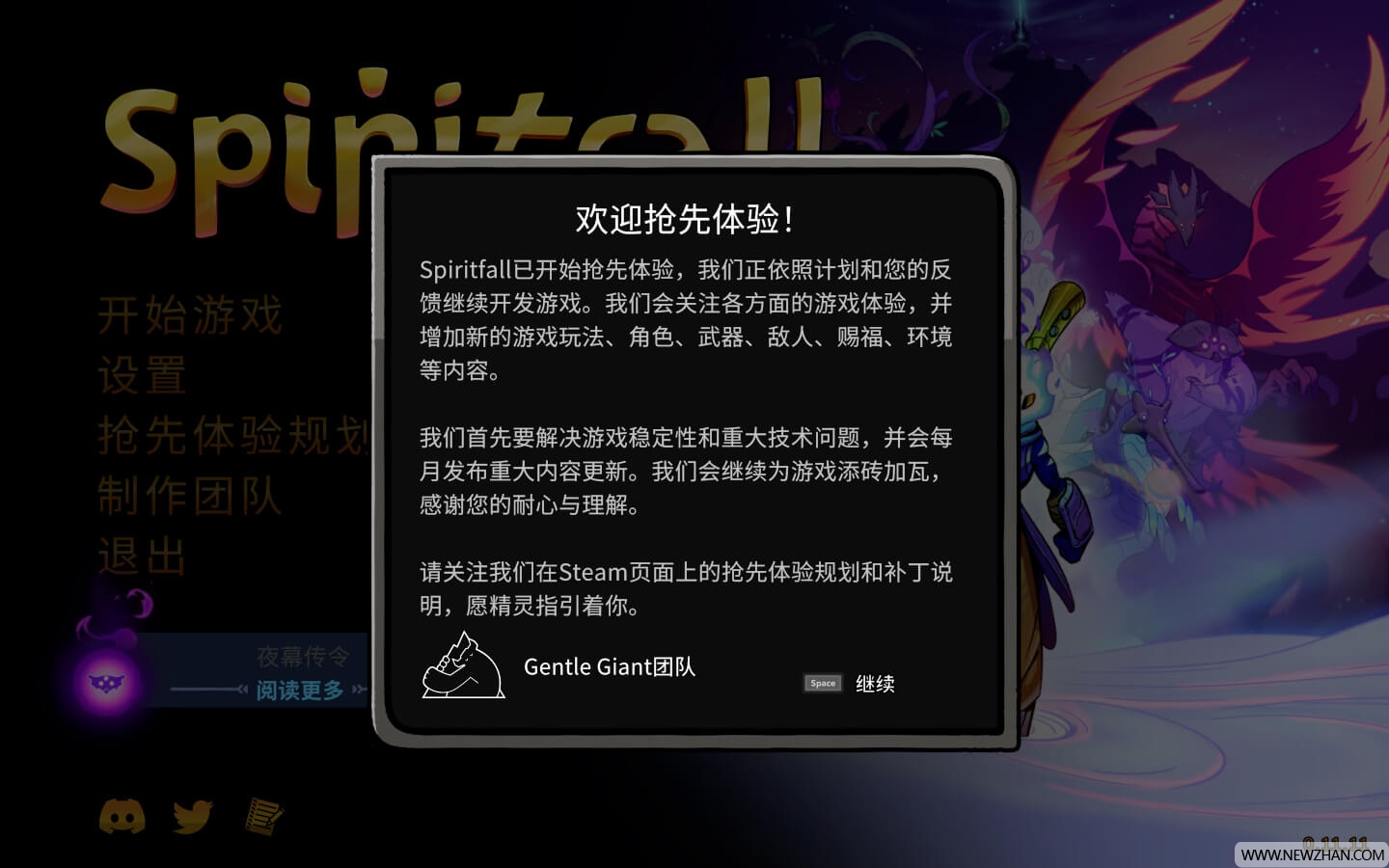 魂降 Spiritfall for Mac v1.0.03 中文原生版-1