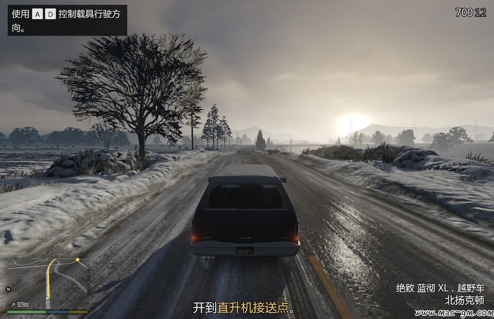 侠盗猎车手5 中文版 GTA5 Mac版 Grand Theft Auto V 苹果电脑 单机游戏 Mac游戏 开放世界