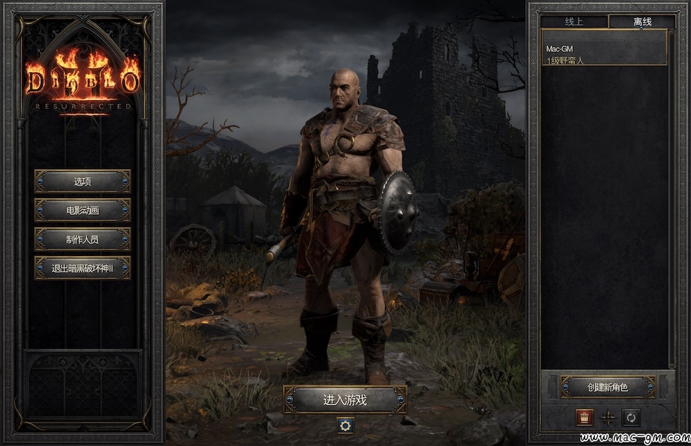暗黑破坏神2：狱火重生 重制版 Diablo II Resurrected Mac版 For Mac 单机游戏 Mac游戏 暗黑2