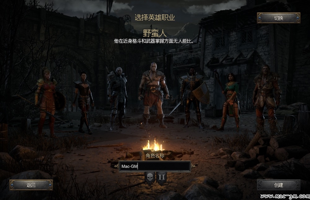 暗黑破坏神2：狱火重生 重制版 Diablo II Resurrected Mac版 For Mac 单机游戏 Mac游戏 暗黑2