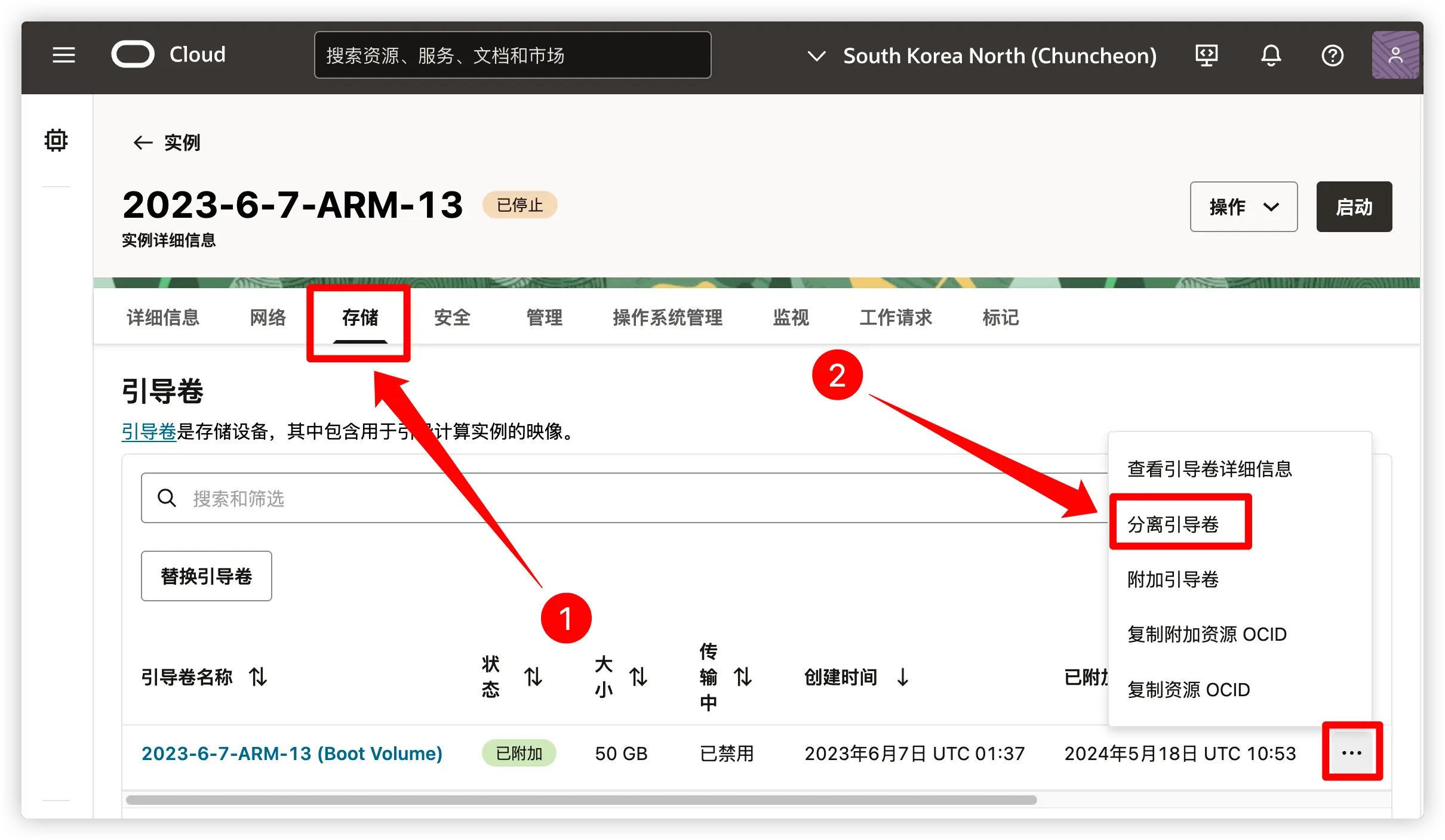 图五：分离引导卷