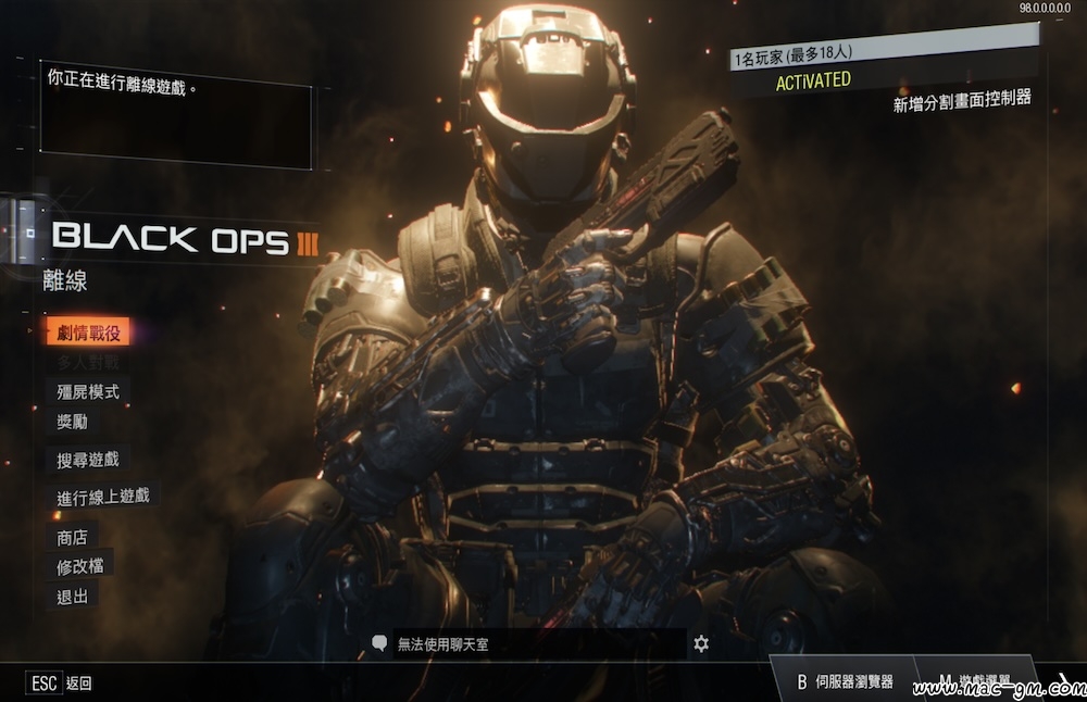 使命召唤：黑色行动III Call of Duty: Black Ops III Mac版 For Mac 单机游戏 Mac游戏