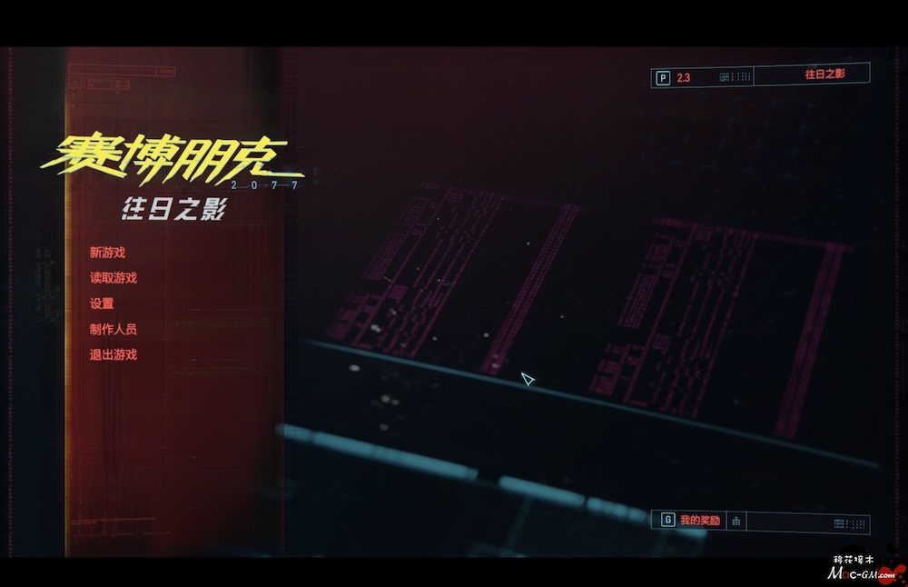 赛博朋克2077:终极版 Cyberpunk 2077: Ultimate Mac版 苹果电脑 Mac游戏 开放世界 原生版